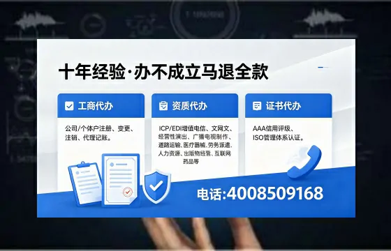 淮安办理<a href='https://www.xinlucheng.com.cn/'>医疗器械二类经营备案证</a>的用处、流程与费用详解