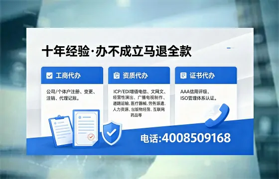 淮安广播电视节目制作许可证办理指南:用途、流程与办理优势详解