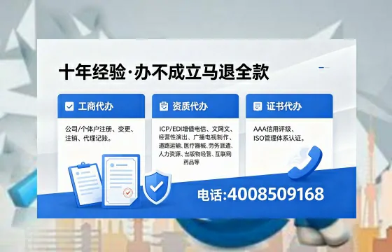 淮安办理<a href='https://www.xinlucheng.com.cn/'>食品生产许可证</a>的全面指南:用途、流程与费用详解