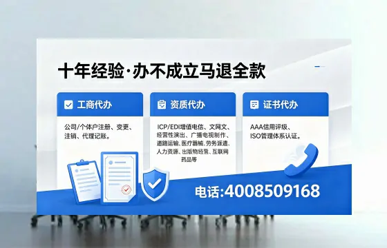淮安办理<a href='https://www.xinlucheng.com.cn/'>人力资源许可证</a>的用处、流程与实用经验分享