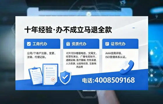 淮安办理<a href='https://www.xinlucheng.com.cn/'>医疗器械三类经营许可证</a>的用处、流程与实操经验分享