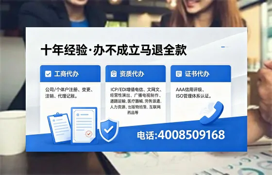 淮安办理<a href='https://www.xinlucheng.com.cn/'>拍卖许可证</a>的用处、流程与实用指南