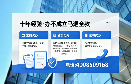 淮安办理<a href='https://www.xinlucheng.com.cn/'>医疗器械三类经营许可证</a>的用处、流程与实操经验分享