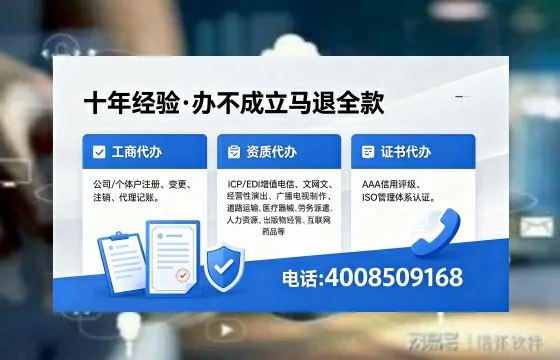 淮安办理<a href='https://www.xinlucheng.com.cn/'>人力资源许可证</a>的用处、流程与实用经验分享
