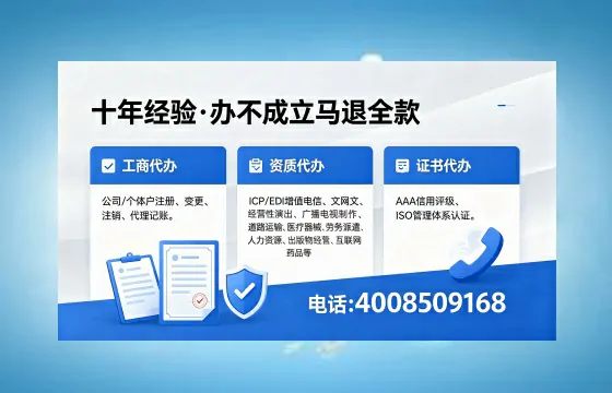 淮安办理<a href='https://www.xinlucheng.com.cn/'>医疗器械网络销售备案</a>的用处、流程与实操经验分享