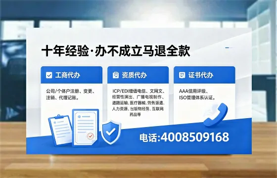 淮安办理<a href='https://www.xinlucheng.com.cn/'>医疗器械二类经营备案证</a>的用处、流程与费用详解
