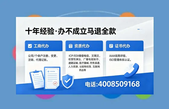 淮安办理<a href='https://www.xinlucheng.com.cn/'>医疗器械网络销售备案</a>的用处、流程与实操经验分享
