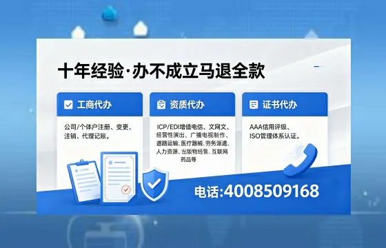 淮安办理<a href='https://www.xinlucheng.com.cn/'>公司注册</a>的全流程指南及实用价值解析