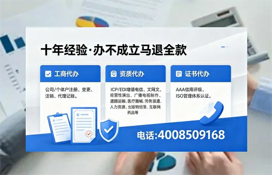 淮安办理<a href='https://www.xinlucheng.com.cn/'>拍卖许可证</a>的用处、流程与实用指南