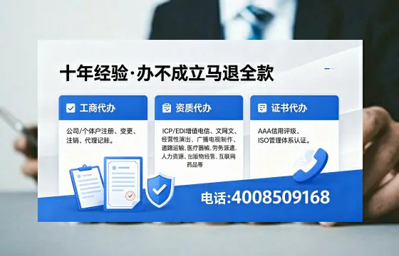 淮安办理<a href='https://www.xinlucheng.com.cn/'>药品经营许可证</a>的用处、流程与实用经验分享
