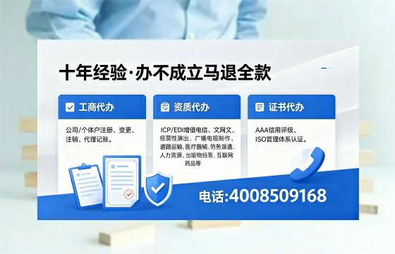 淮安<a href='https://www.xinlucheng.com.cn/'>公司注销</a>的必要性、流程详解与高效办理指南