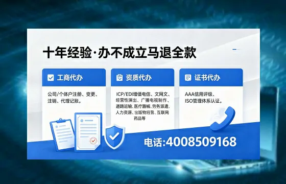 2026年淮安<a href='https://www.xinlucheng.com.cn/'>广电短剧三件套</a>办理指南:网络文化经营、ICP备案与广播电视节目制作