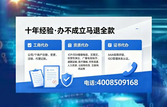 淮安个体户注销的流程详解与办理优势指南