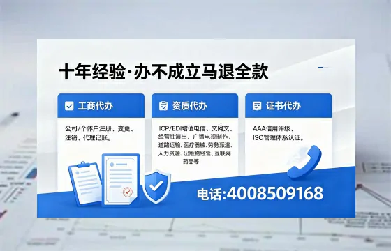 2026年淮安<a href='https://www.xinlucheng.com.cn/'>广电短剧三件套</a>办理指南:网络文化经营、ICP备案与广播电视节目制作