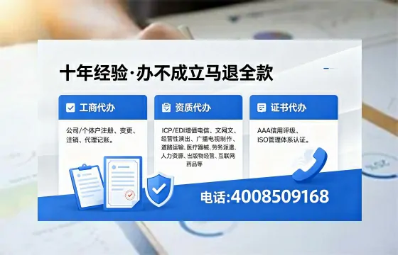 淮安办理<a href='https://www.xinlucheng.com.cn/'>公司注册</a>的全流程指南及实用价值解析
