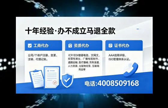 淮安办理<a href='https://www.xinlucheng.com.cn/'>网络文化经营许可证</a>的用途、流程及费用详解