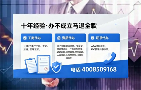 淮安<a href='https://www.xinlucheng.com.cn/'>公司注销</a>的必要性、流程详解与高效办理指南