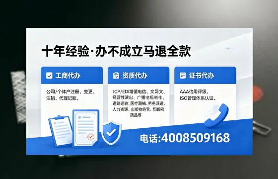 淮安办理<a href='https://www.xinlucheng.com.cn/'>药品经营许可证</a>的用处、流程与实用经验分享
