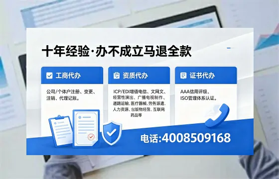 淮安个体户注销的流程详解与办理优势指南