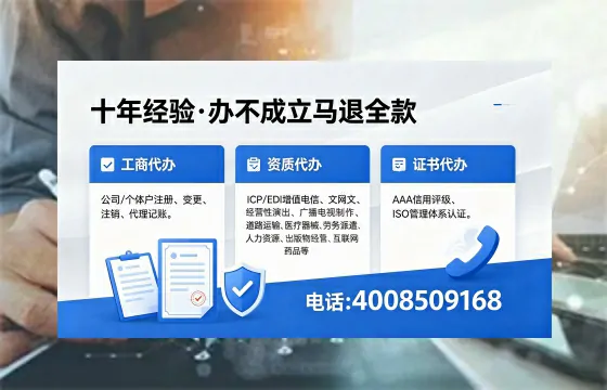 淮安办理<a href='https://www.xinlucheng.com.cn/'>互联网药品许可证</a>的用处、流程与实操经验分享
