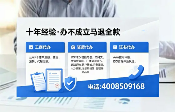 淮安办理<a href='https://www.xinlucheng.com.cn/'>劳务派遣许可证</a>的用处、流程与实操经验分享