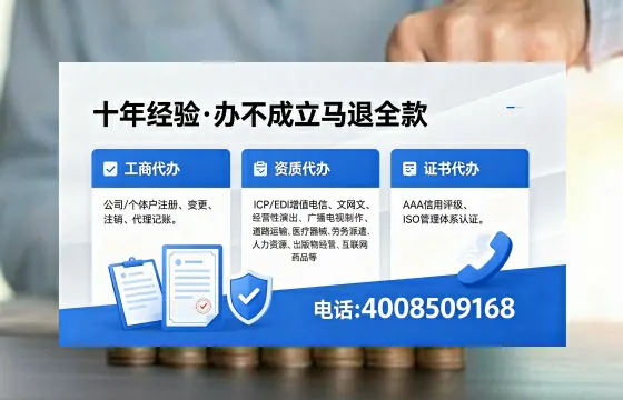 淮安办理<a href='https://www.xinlucheng.com.cn/'>劳务派遣许可证</a>的用处、流程与实操经验分享