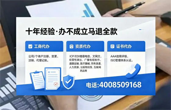 淮安办理<a href='https://www.xinlucheng.com.cn/'>网络文化经营许可证</a>的用途、流程及费用详解