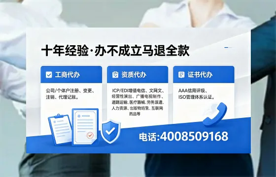 淮安办理<a href='https://www.xinlucheng.com.cn/'>食品生产许可证</a>的全面指南:用途、流程与费用详解