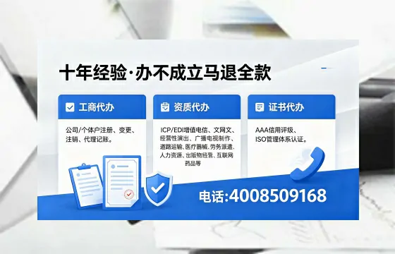 淮安广播电视节目制作许可证办理指南:用途、流程与办理优势详解